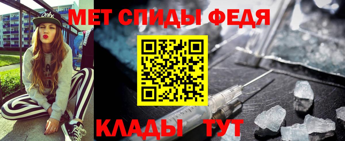 АМФЕТАМИН Premium Муром
