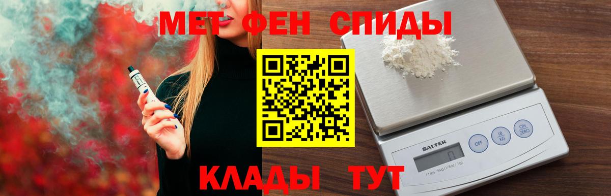 Амфетамин Premium  Вход с VPN  АМФ  Муром 