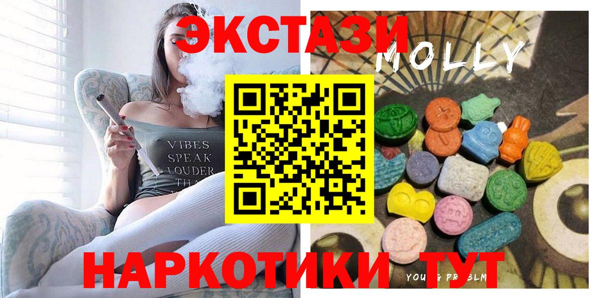 Ecstasy 300 mg Муром