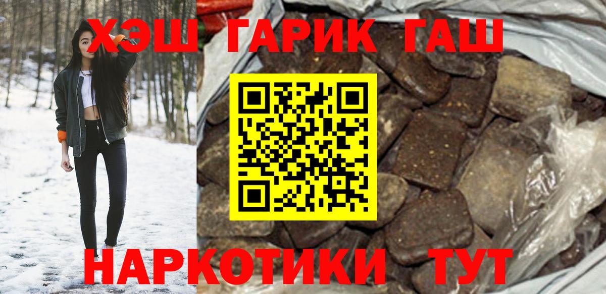 Муром  Гашиш хэш  Вход с VPN 