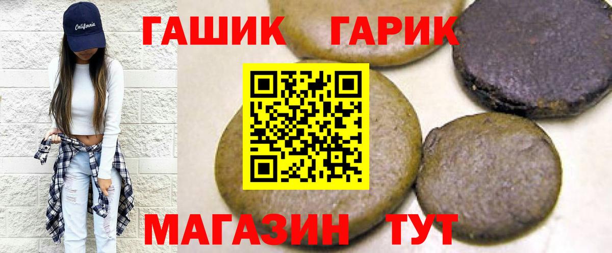 ГАШ Ice-O-Lator Муром