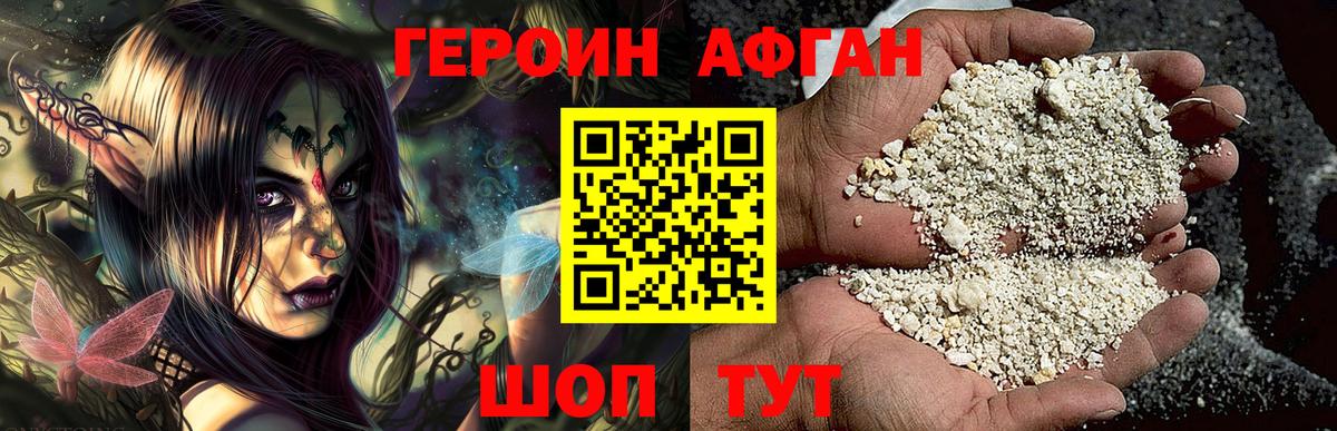 ГАШИШ Муром