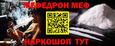 МДПВ Славгород