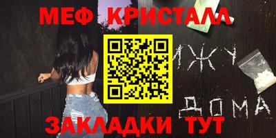 МДПВ Славгород