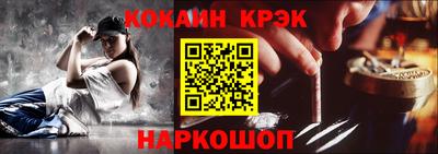 MESCALINE Сланцы