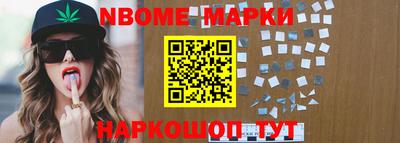 MESCALINE Сланцы