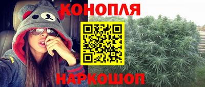 MESCALINE Сланцы