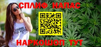 MESCALINE Сланцы