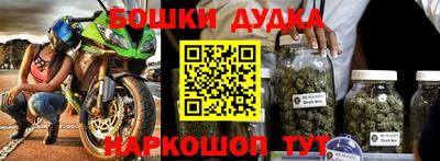дмт Славянск-на-Кубани