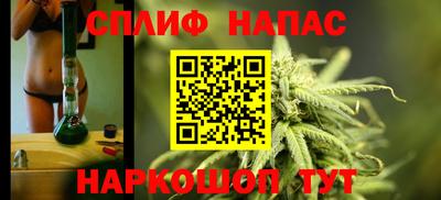 MESCALINE Сланцы