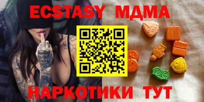 дмт Славянск-на-Кубани
