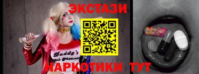 дмт Славянск-на-Кубани