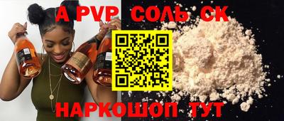МДПВ Славгород