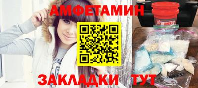 MESCALINE Сланцы