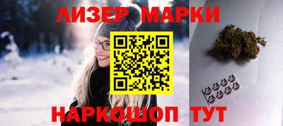 MESCALINE Сланцы