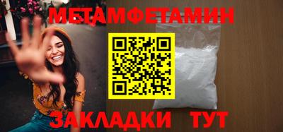 MESCALINE Сланцы