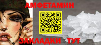 MESCALINE Сланцы