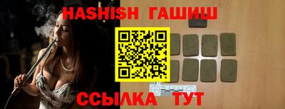 MESCALINE Сланцы