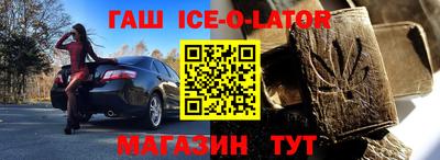дмт Славянск-на-Кубани