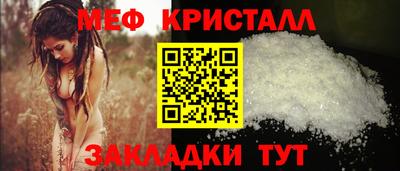дмт Славянск-на-Кубани