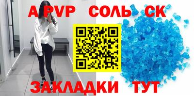 дмт Славянск-на-Кубани