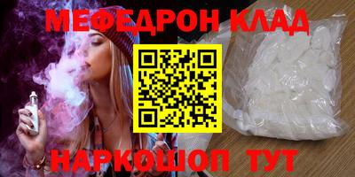 МДПВ Славгород