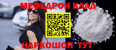 дмт Славянск-на-Кубани