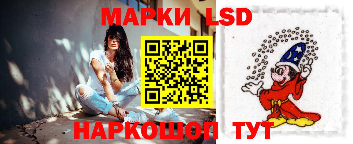 А ПВП СК   Вход с VPN  Муром  Мефедрон кристаллы  LSD-25  Кокаин  Марихуана  Метамфетамин 