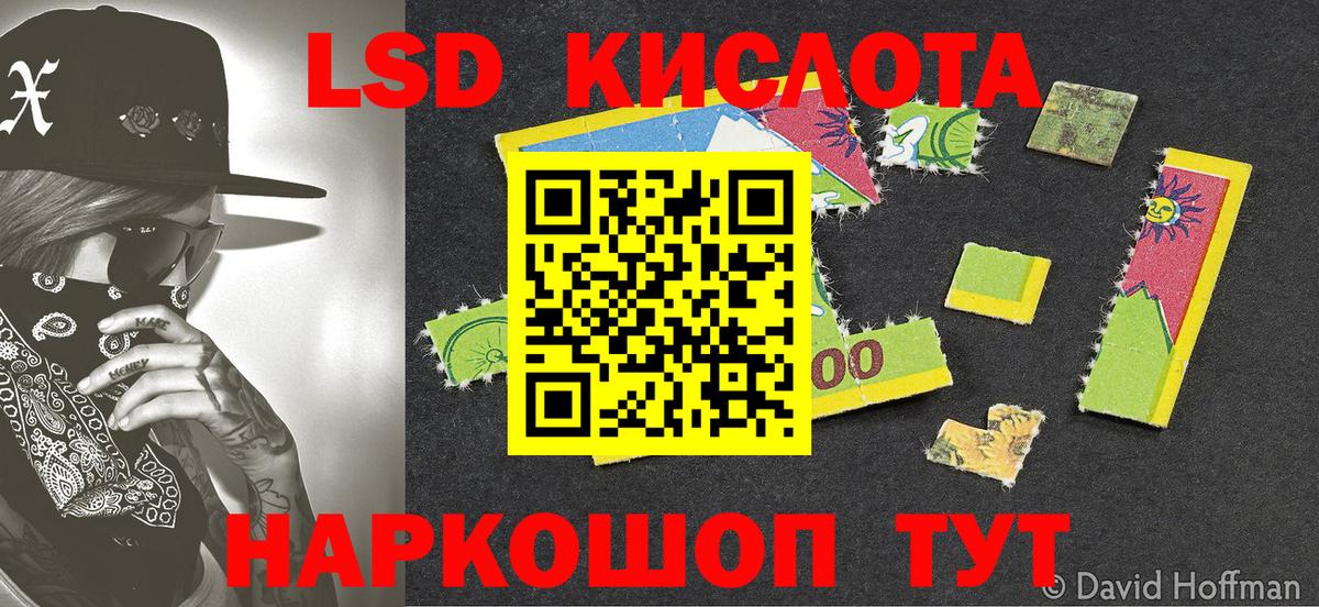Марки NBOMe  Вход с VPN  Муром  Марки N-bome 1,5мг 