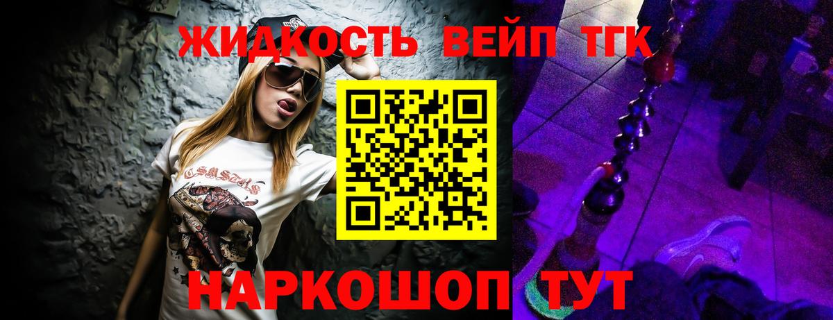ТГК Wax  Вход с VPN  Муром  ТГК концентрат 